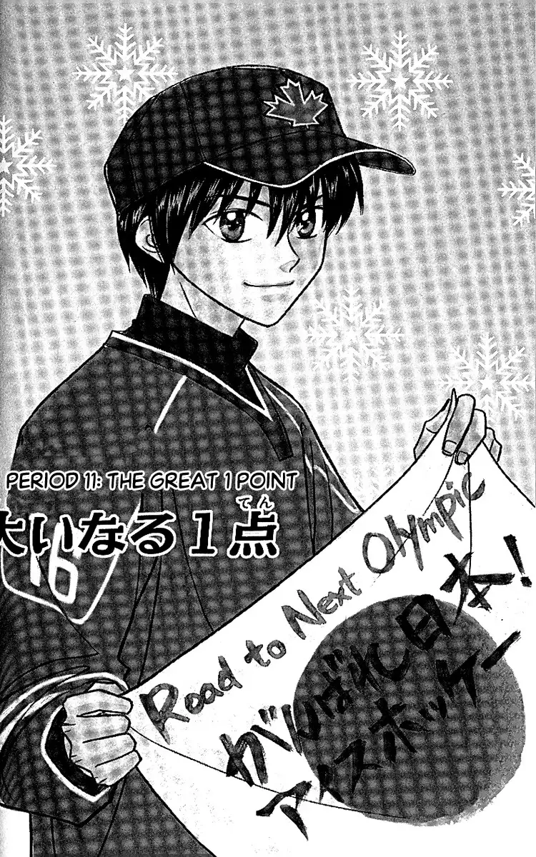 Go Ahead Chapter 4 2